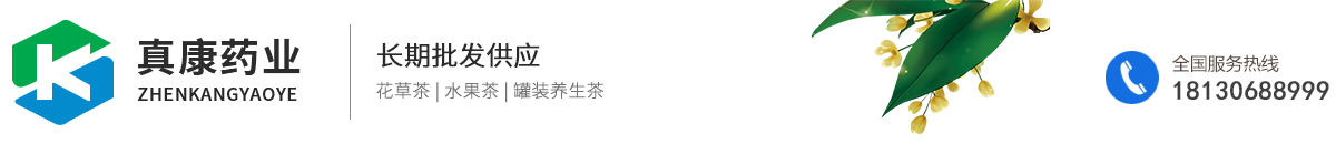 安徽真康药业有限公司